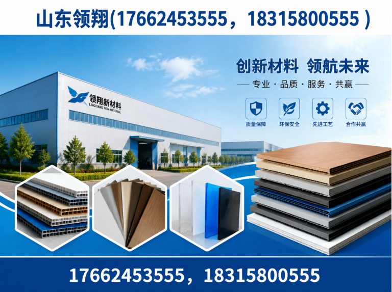 景德镇复合土工膜展示图