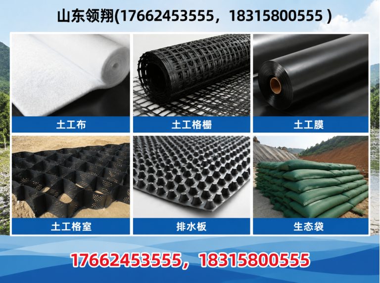 景德镇山东领翔新材料展示图